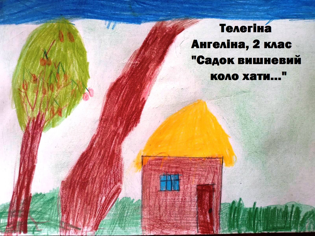 Телег.Ангелына (Шевч)