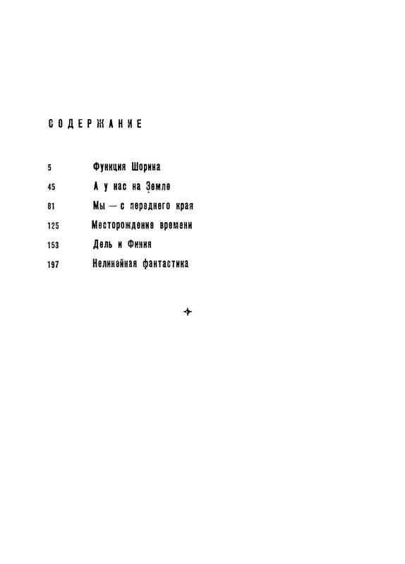 p0240