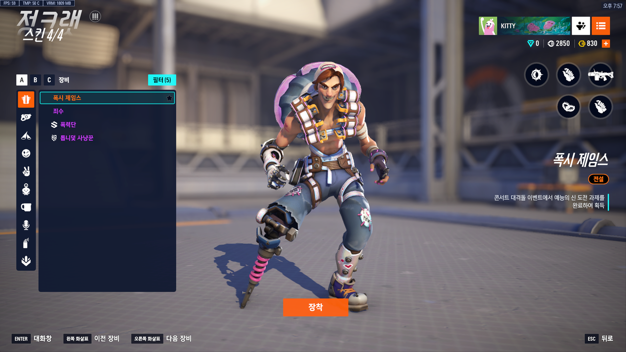 스크린샷 2025 11 12 195800