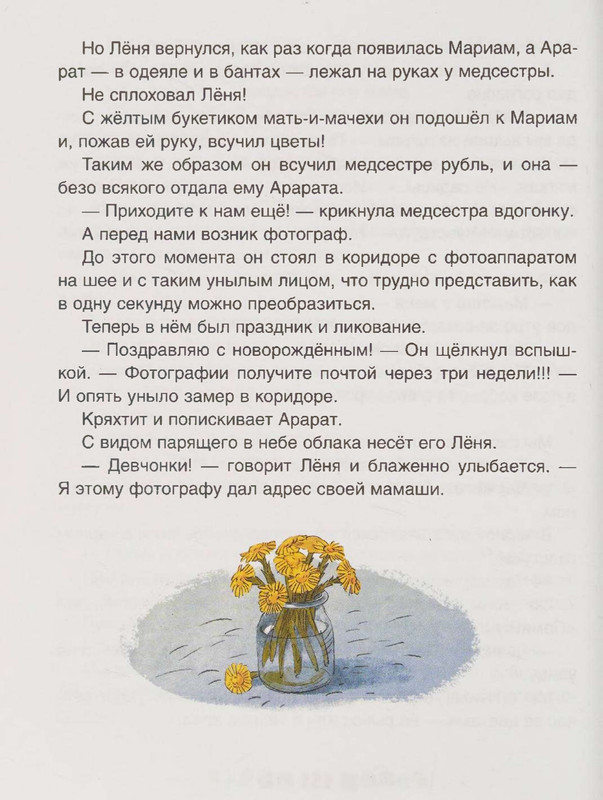 page-0133