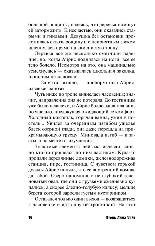 ASE000000000832268-14