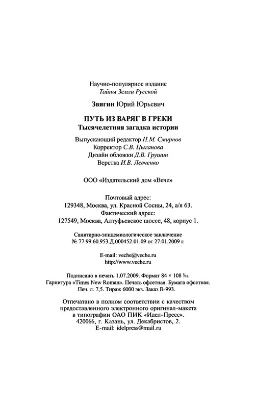 p0241