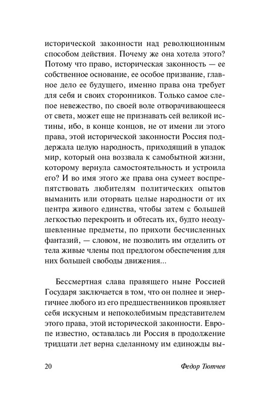 2025-page-0021