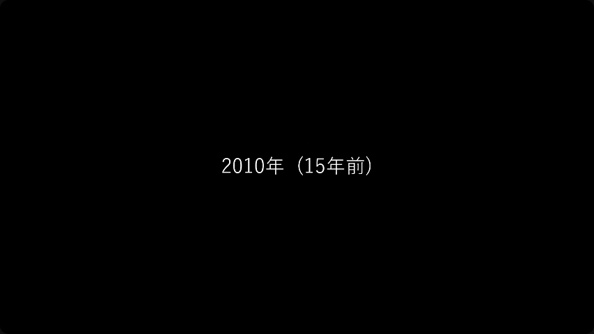TGS2025-Game-distribution-innovation-The-Impact-of-Play-Station-Store-29.png