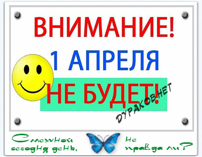 изображение_2021-04-01_115421