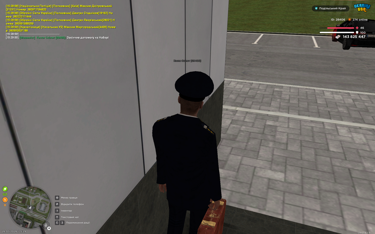 UKRAINE GTA 26 05 2026 15 29 58