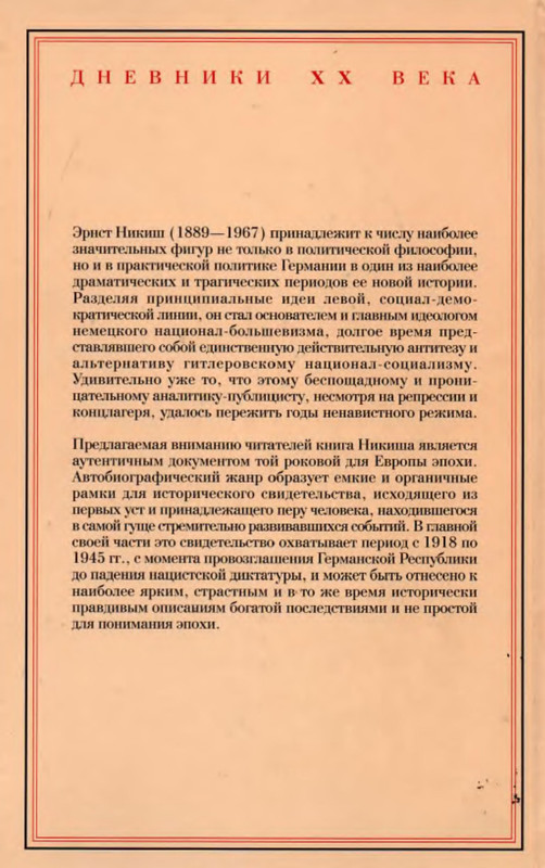 2-p0564
