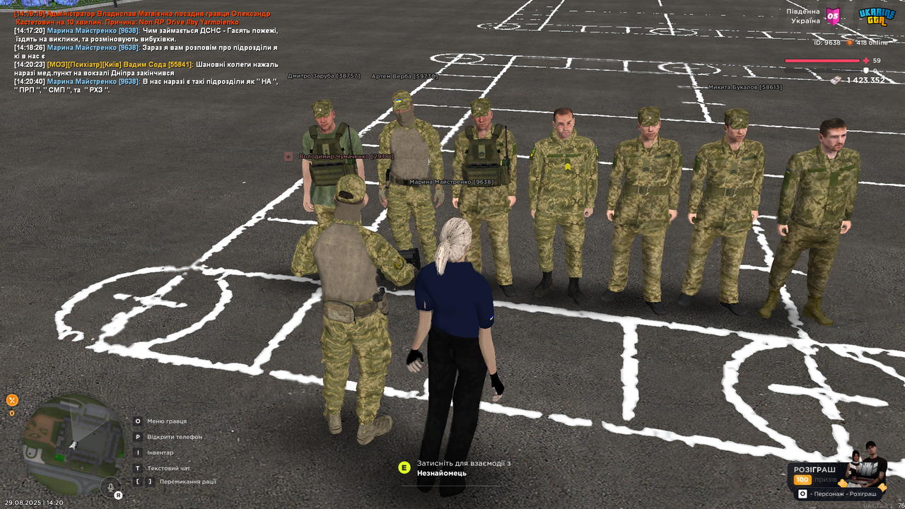 UKRAINE GTA 29.08.2025 14_20_45