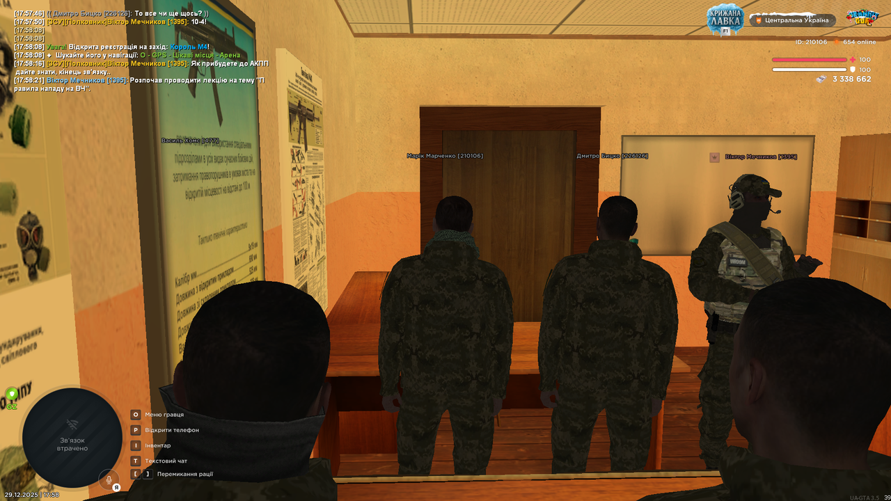 mta screen 2025 12 29 17 58 23