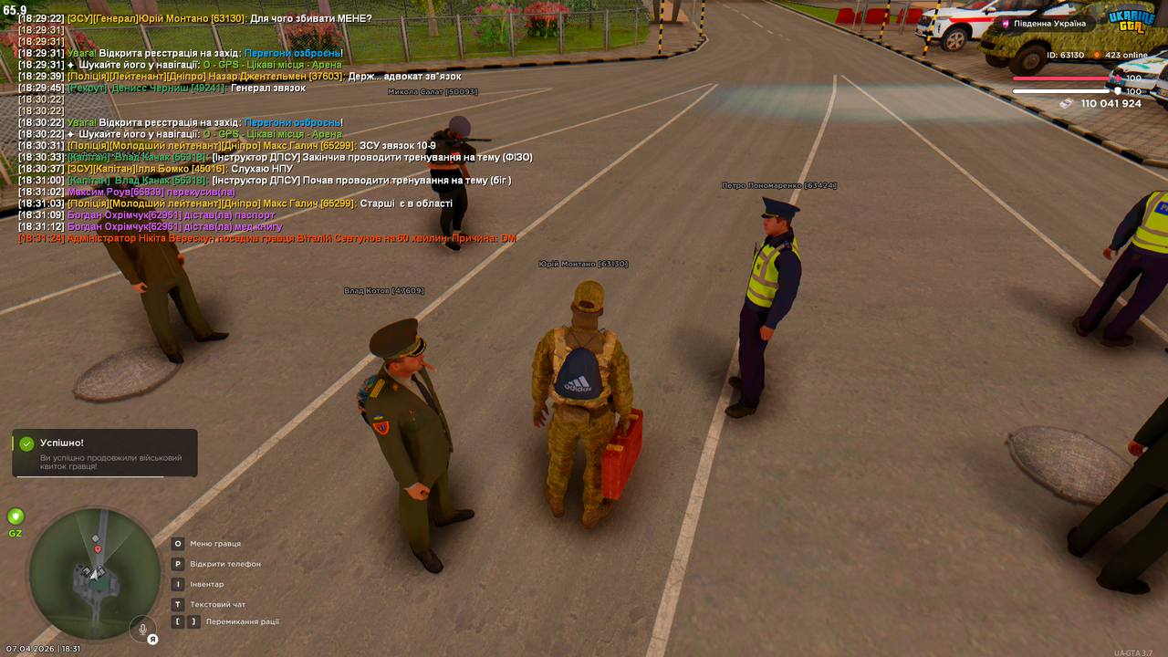 Grand Theft Auto San Andreas Screenshot 2026 04 07 18 31 31 62