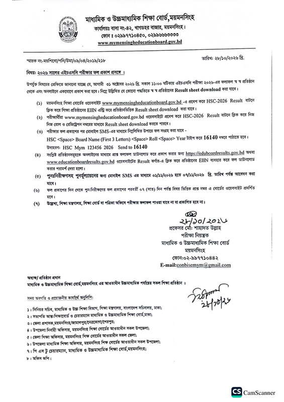 Mymensingh-Board-HSC-Exam-Result-Notice-2026-PDF