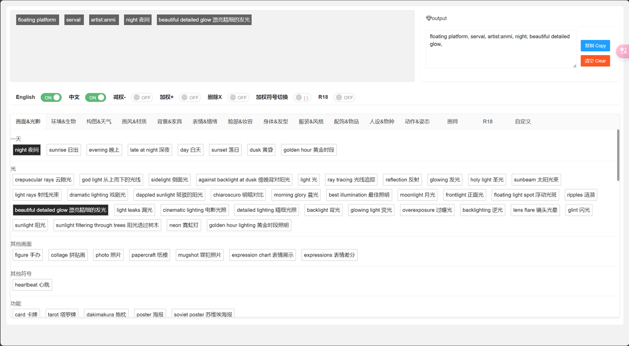屏幕截图 2024-01-30 103950
