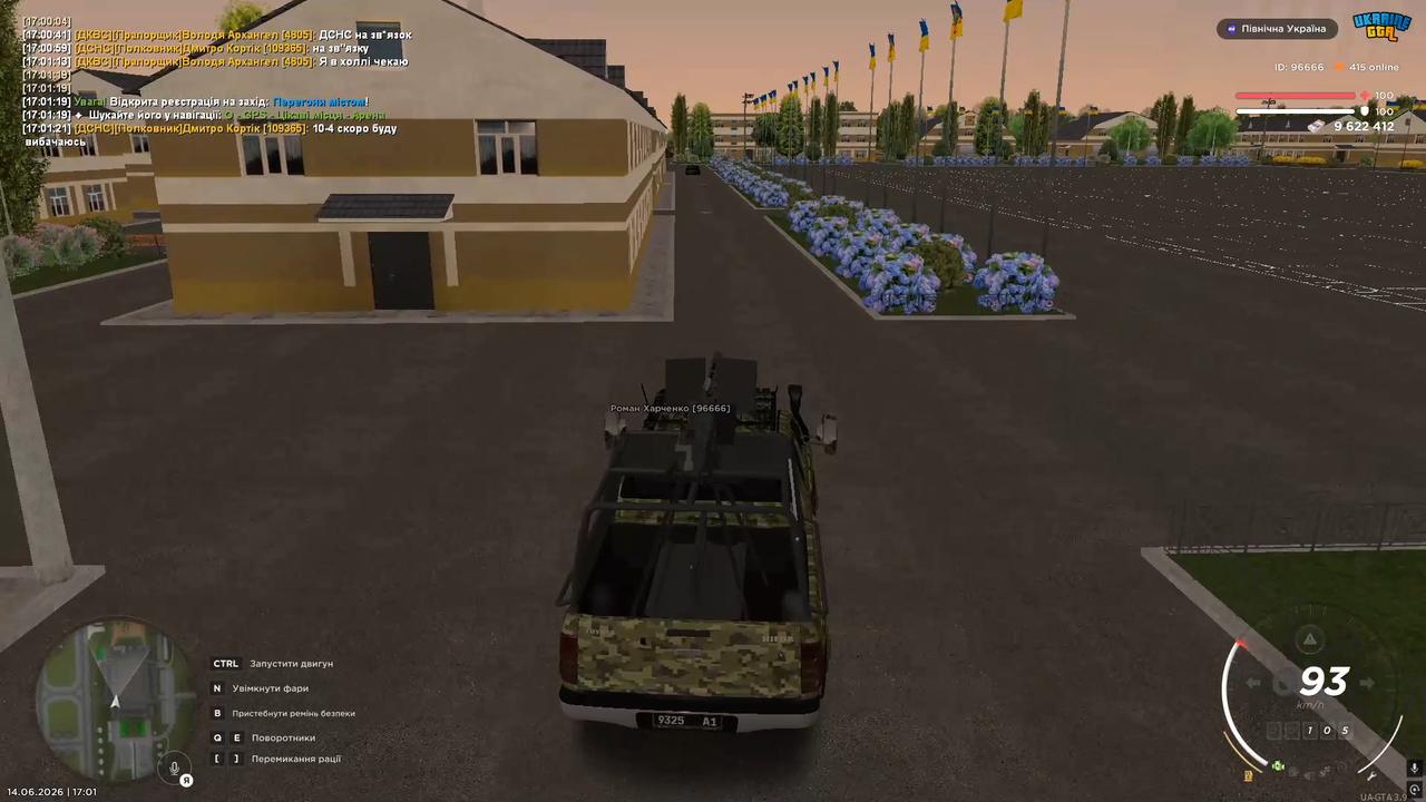 05 патр вч
