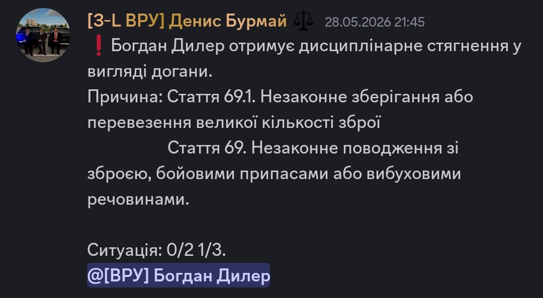 догана3