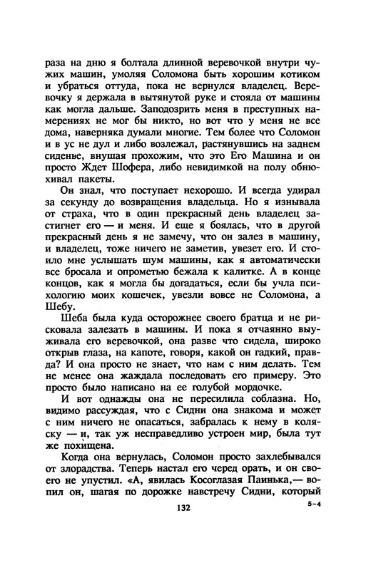 p0136