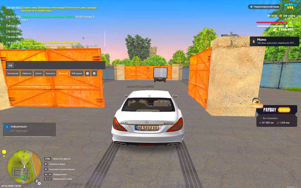 UKRAINE GTA 20 10 2026 16 00 15