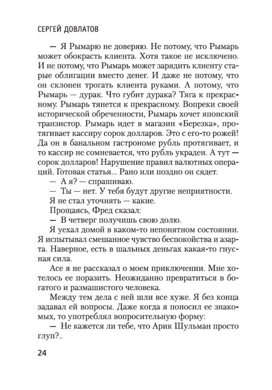 2-page-0022