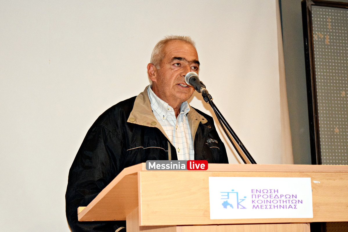 ΚΟΙΝΟΤΗΤΕΣ DSC_1345