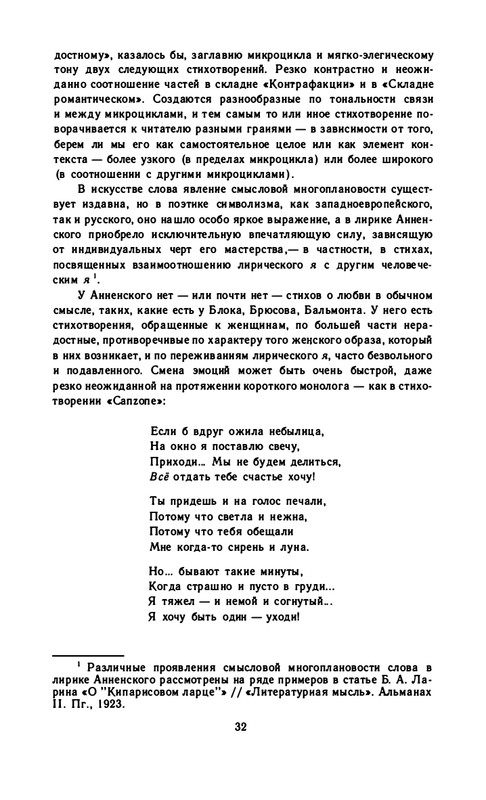 1990-page-0034