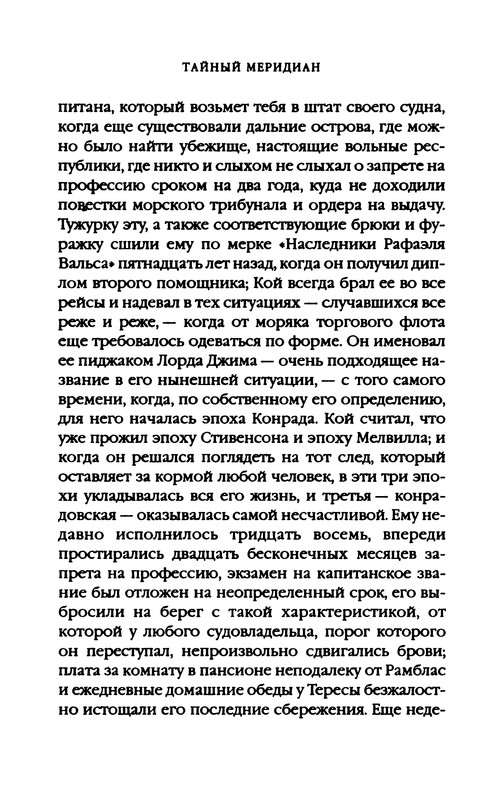 p0018