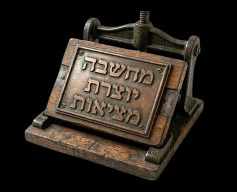 הדמיה של גלופת קלישאה