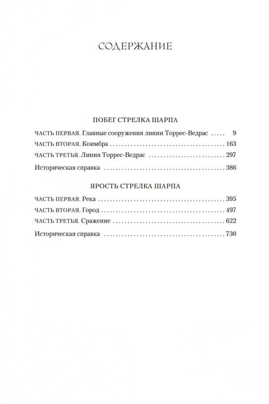 1-page-0024