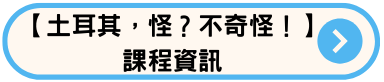 AP3-click-here.png
