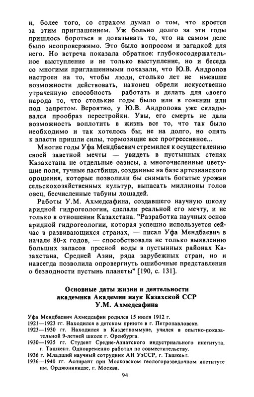 p0094