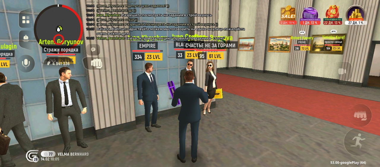 Screenshot 20260214 180509