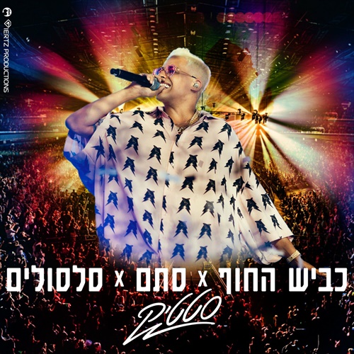 תמונה