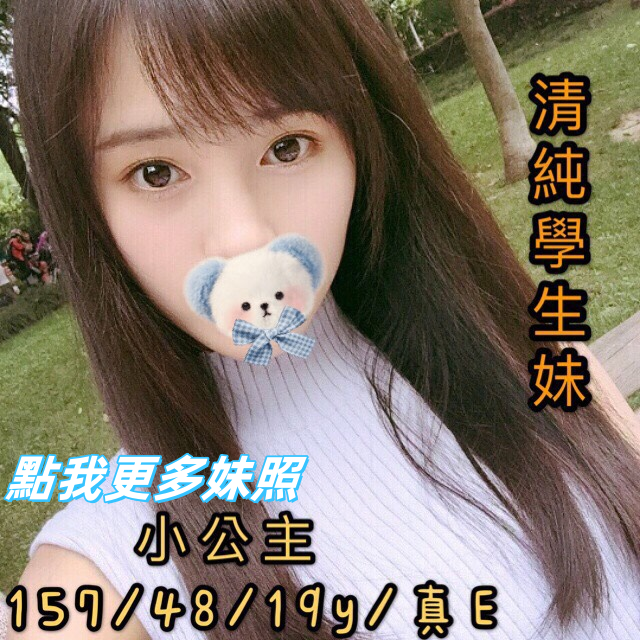 台中叫小姐