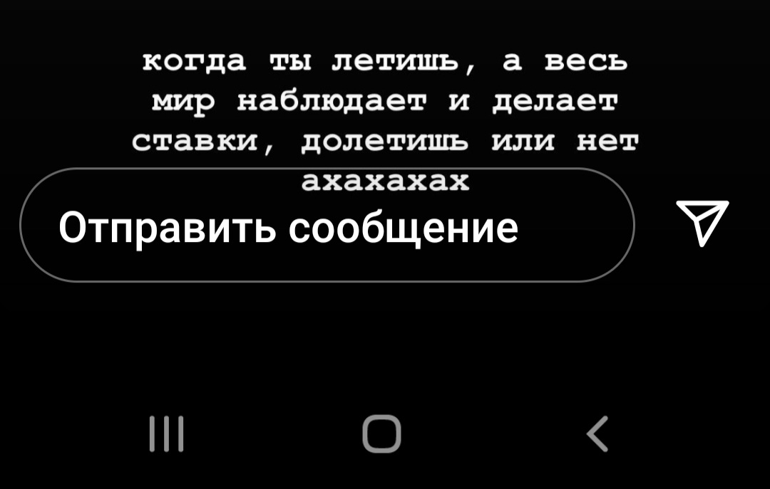 Screenshot_20220214-214130_Instagram