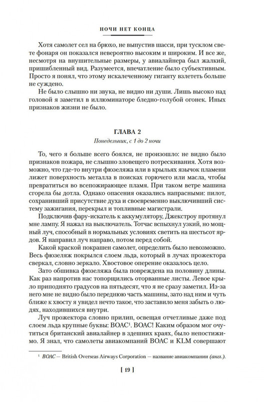 2-page-0016