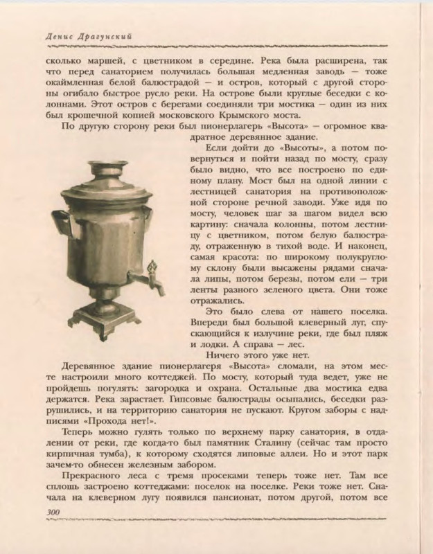 p0089