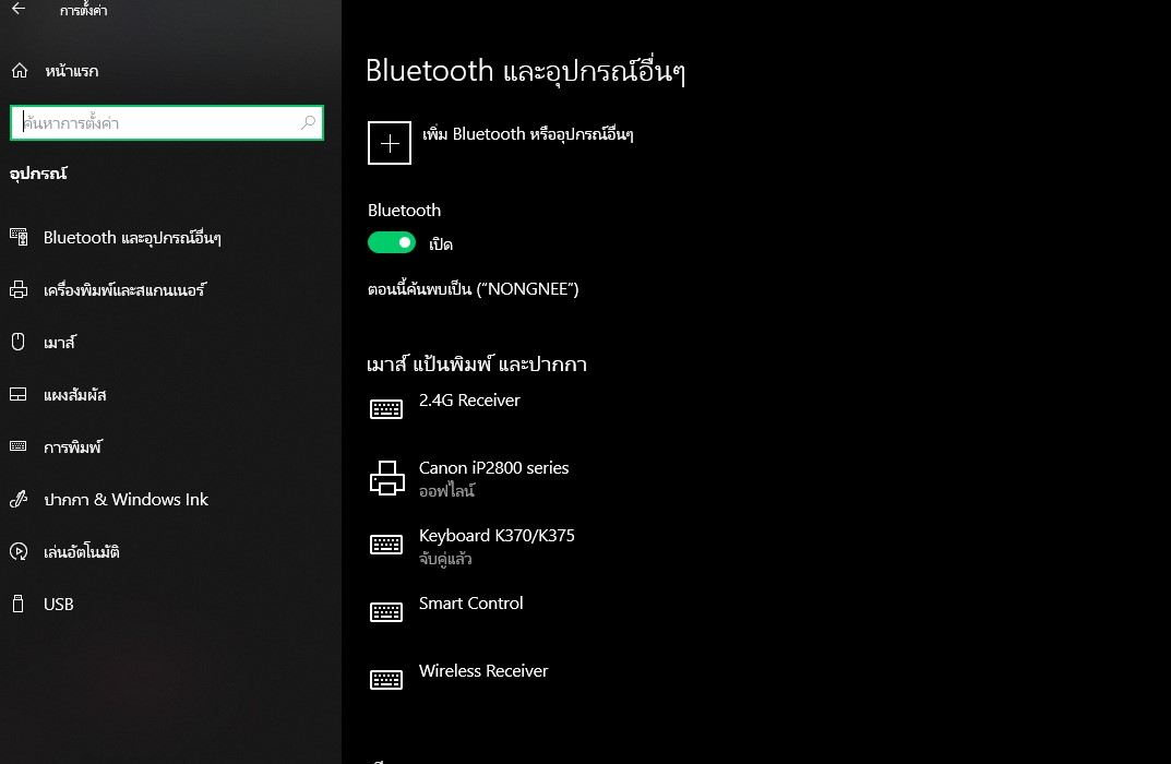 สกรีนช็อต 2022-01-17 075128