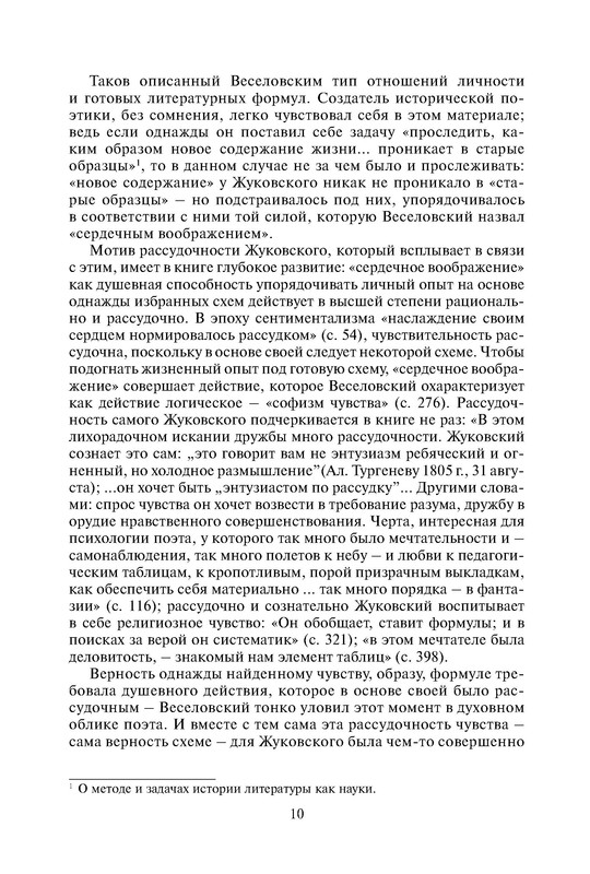 p0011