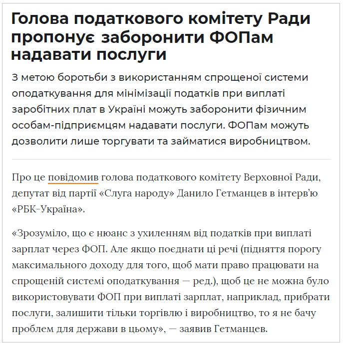 Спроби порушити принципи місцевого самоврядування призведуть до руйнування реформи децентралізації, - Порошенко - Цензор.НЕТ 7900