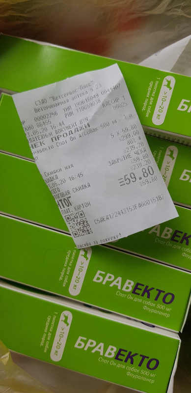 изображение_viber_2020-05-28_16-17-32