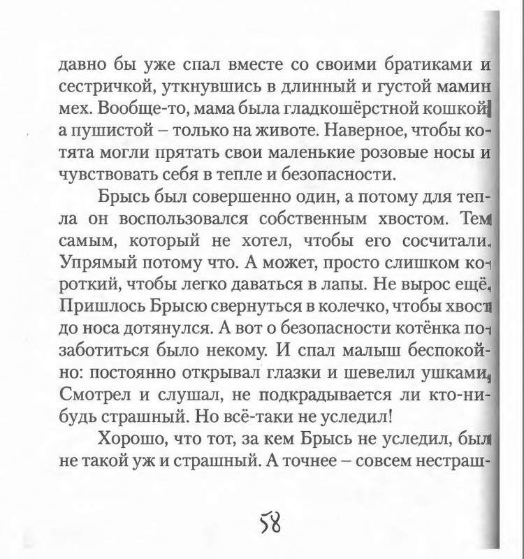 page-0060