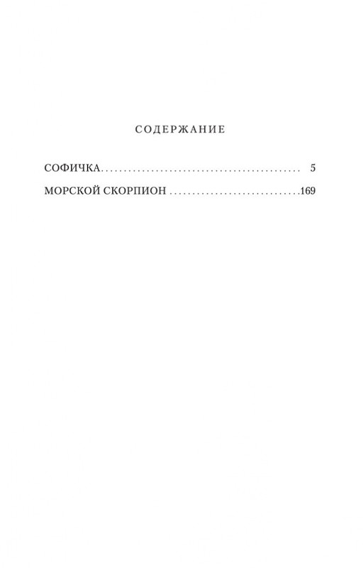 2-page-0032