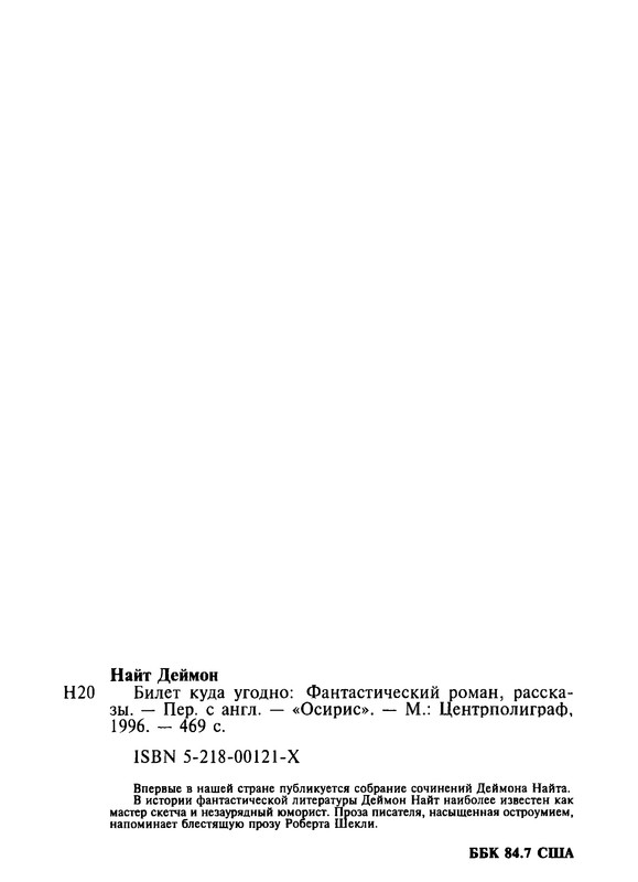 p0474