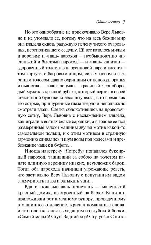 ITD000000001322553-page-0007