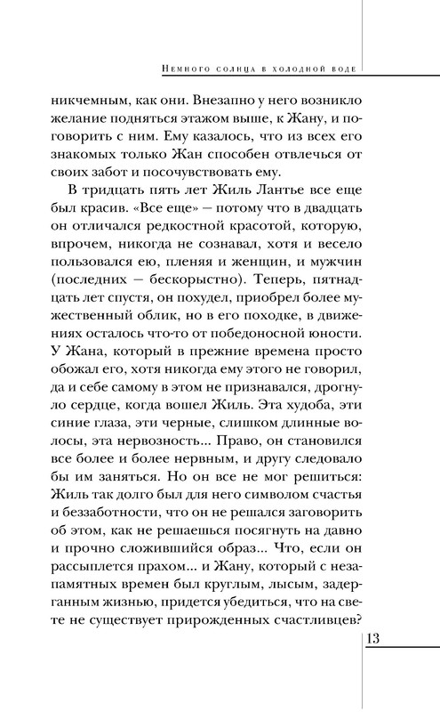 p0013