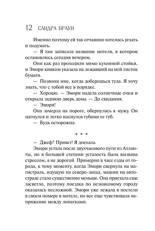 ITD000000000812188-11