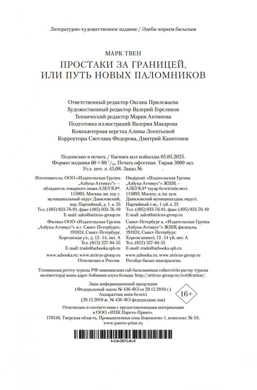 2-page-0020