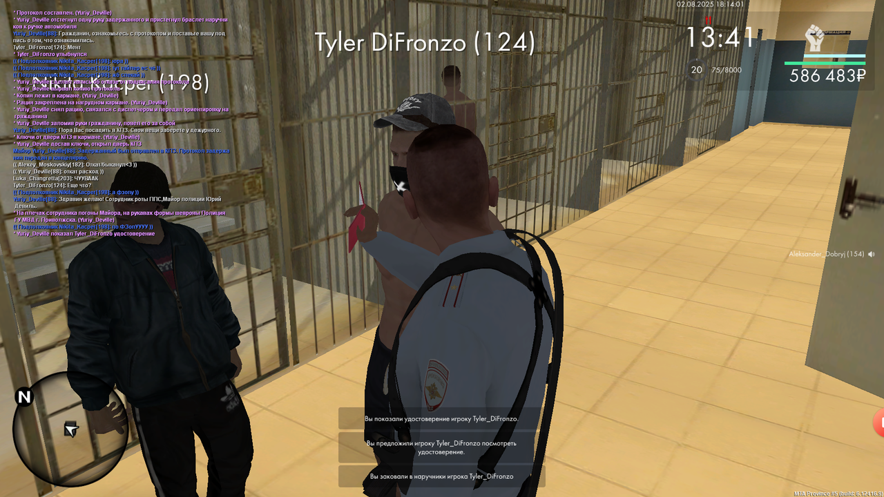 Снимок экрана (1434)