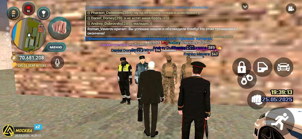 Screenshot_2025-05-25-19-39-14-529_com.liverussia.cr