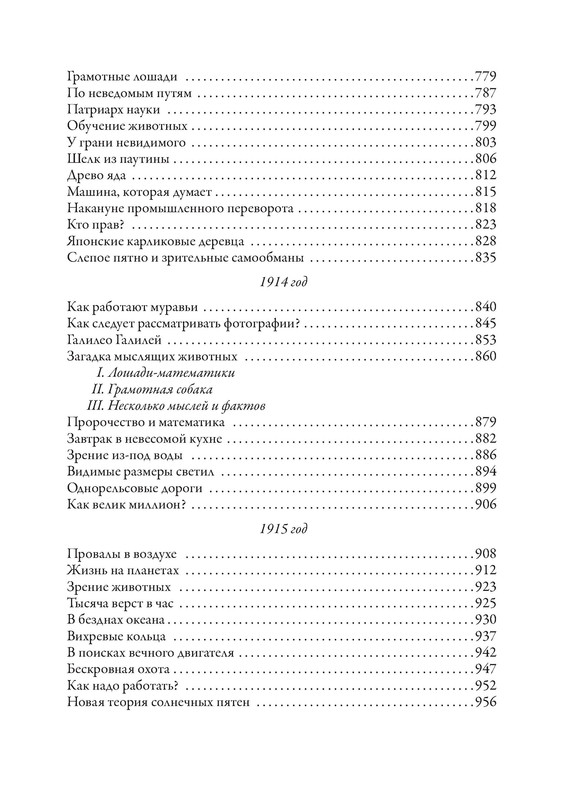 p0014