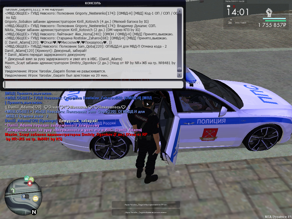 Снимок экрана (128)