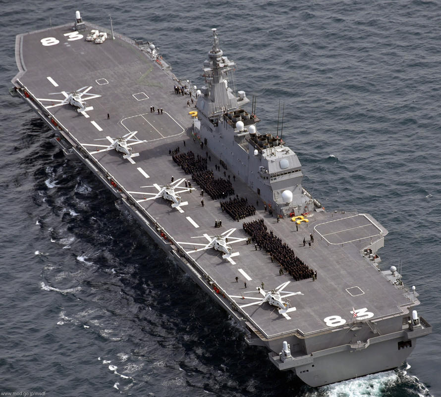 Izumo （DDH-183)